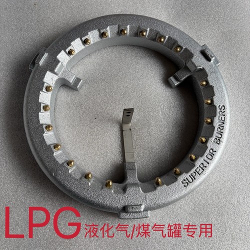 Jet burner for chinese - ,