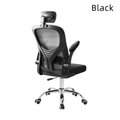 Mesh office chair - office,