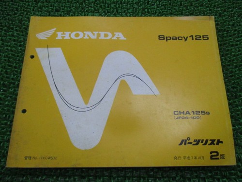 Spacy 125 parts - spacy,