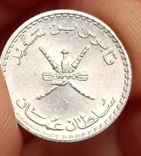 1989 oman baisa coin - 1989, 25