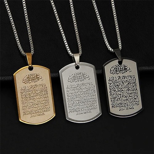 Islamic ayatul kursi allah - islamic,