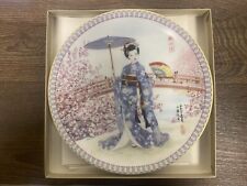 Ketsuzan - kiln set of 8  plates by Master Katoh.  Poetic visions of Japan. 