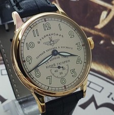 Vintage Watch USSR Sturmanskie Dress Mechanical Wristwatch 2603 Yuri Gagarin
