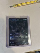 Zekrom EX 174/086 BWR SV11B