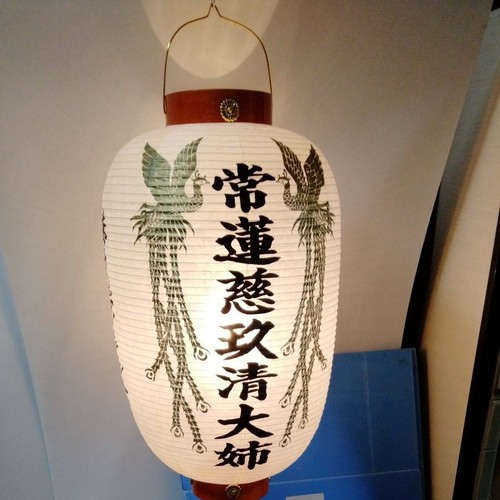 Large japanese paper - japanese,