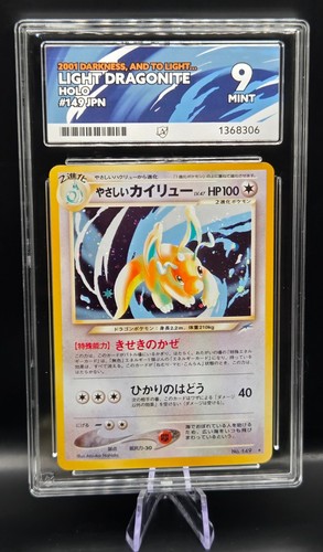 Vintage pokemon light - vintage,