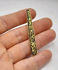 Vintage Middle Eastern