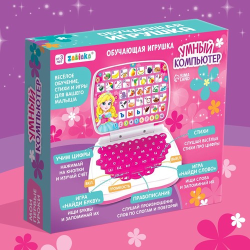 букварь kids laptop - Букварь,