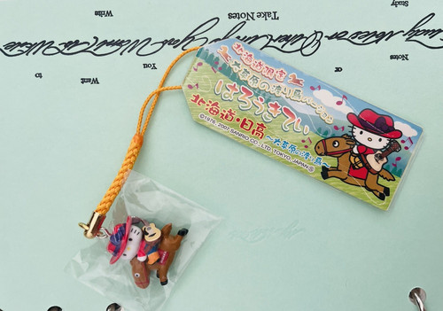 Vintage hello kitty - ,