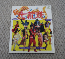 Dragonball: The Magic Begins