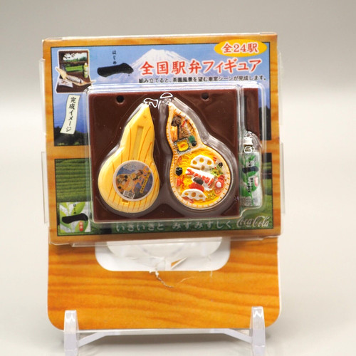 National ekiben lunch - national,