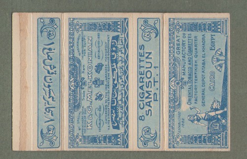 Old empty cigarette packet - old,