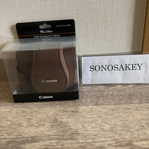 Canon csc g10bw soft case - soft,