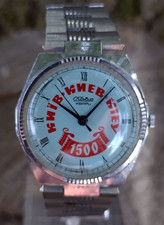 Original Soviet Watch Slava Men's Quartz Kiev 1500 USSR