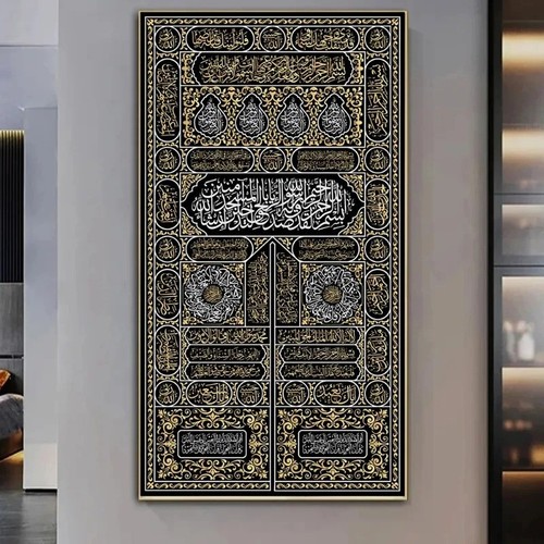Arabic calligraphy mecca - arabic,