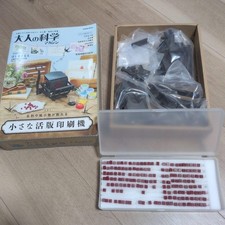 Small Letterpress Printing Machine