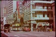 VINTAGE PHOTO SLIDE 1960s Hong