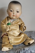 ADORABLE 10.5 INCH ANTIQUE
