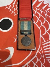 Meiji Era Imperial Japan