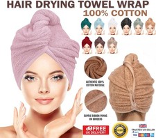 100% Cotton Hair Towel Drying