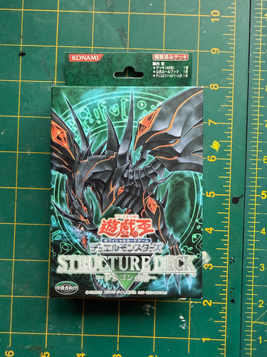 Structure deck dragon roar - structure, deck: