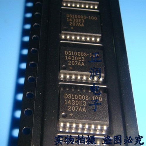 5pcs ds1000s 100 - ds1000s-100,