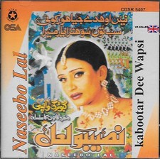 NASEEBO LAL - KABOOTAR DEE WAPSI - BRAND NEW SOUNDTRACK CD VOL 31- FREE UK POST 