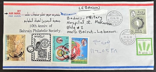 Bahrain 263 270 - 263,