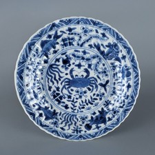 Antique Chinese 17/18th C