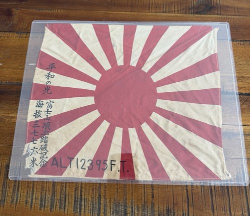 Vintage mount fuji summit - fuji,