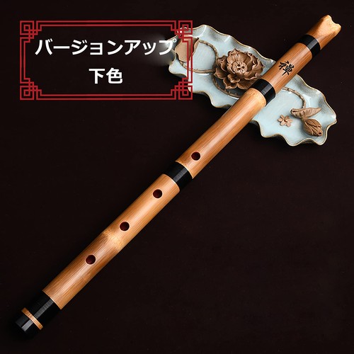 Jinchuan shakuhachi japanese - jinchuan, (japanese
