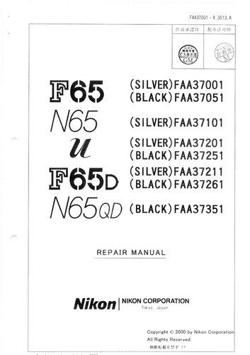 Nikon f65 f65d - f65,