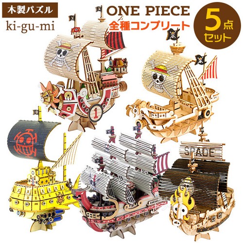 Wooden art mi - art, ki-gu-mi