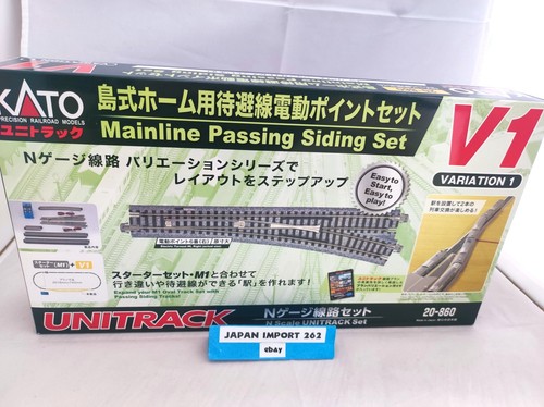 Kato gauge 860 - 20-860, island