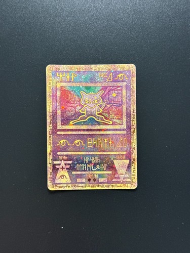 Ancient mew promo pokemon - mew,