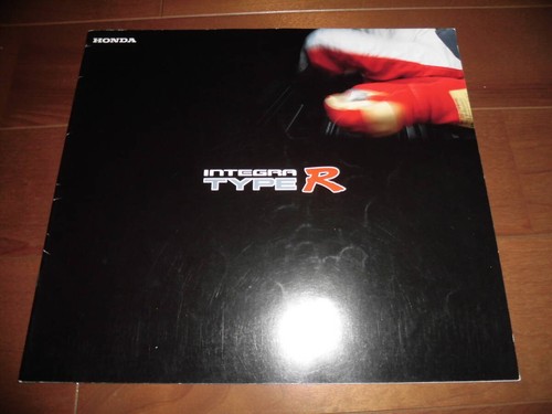 Honda integra type brochure - integra,