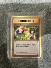 Pokemon Card Near Mint Or Better Japanese Gym Badge Erika XY Promo