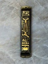 Vintage Brass Mezuzah Case