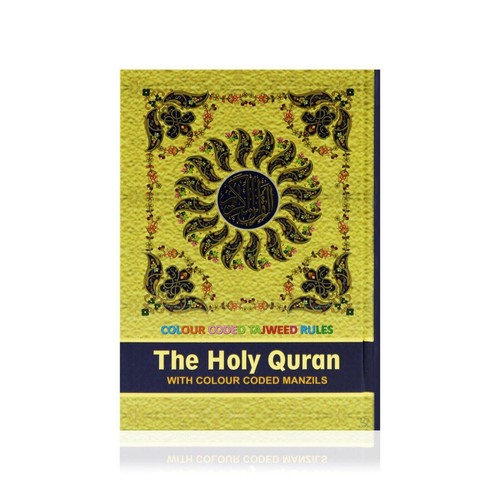 The holy quran - quran, arabic