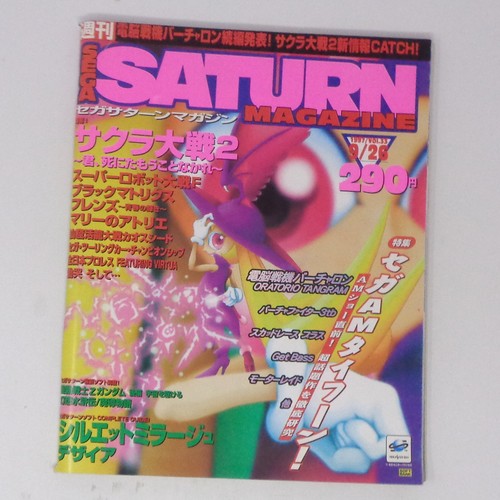 Sega saturn magazine sep 1997 - magazine,