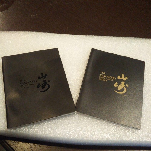 Official suntory yamazaki - official,