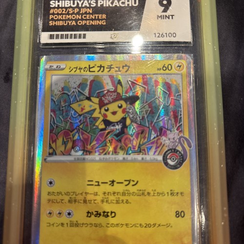 Ace shibuya pikachu - ace, shibuya’s