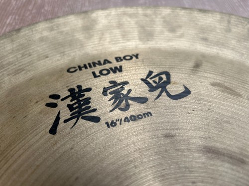 Zildjian china boy low - china,