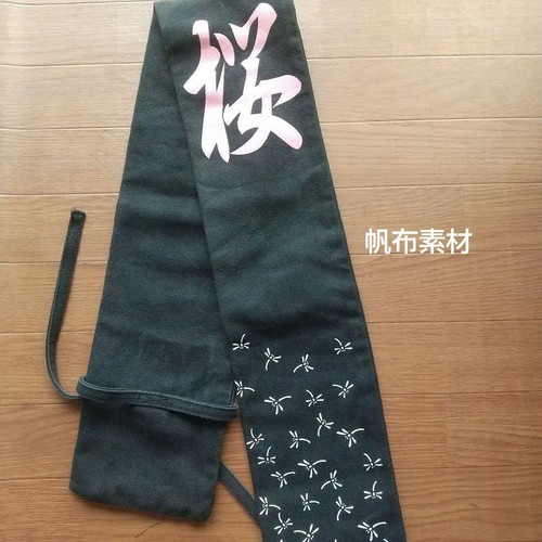 Kendo shinai bag - kendo, dragonfly
