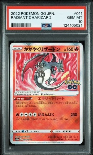 Pokemon card shining - card,