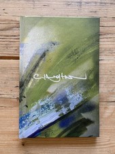 Connor Harrington See-Saw