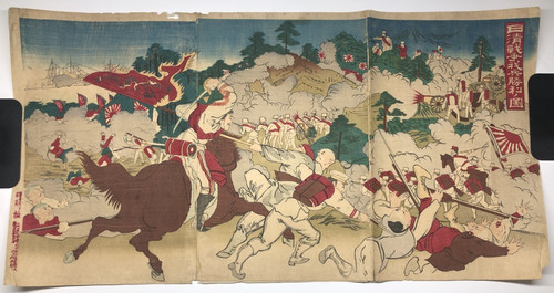 Woodblock print triptych - woodblock,