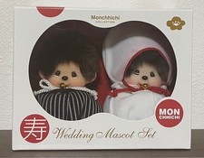 Monchhichi Wedding Doll Set