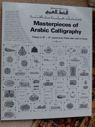 Masterpieces arabic - masterpieces, of