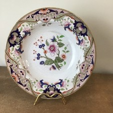 Antique Royal Doulton